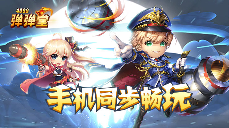 特朗普感叹大美中国